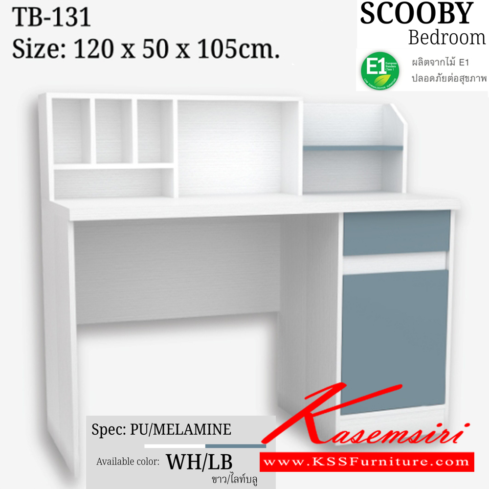 76000::SCOOBY-LB(5ชิ้น)(ไลท์บลู)::ชุดห้องนอน SCOOBY-LP ประกอบด้วย เตียง3.5ฟุต(B-3509) ตู้หัวเตียง(BC-050) ตู้ทีวี(TV-1602) โต๊ะหนังสือ(TB-131) และ ตู้เสื้อผ้า 90 ซม.(WR-912) SPEC:PU/MELAMINE(E1) สีขาวไลท์บลู(WhLb) เอ็กซ์ซีเอฟ ชุดห้องนอน