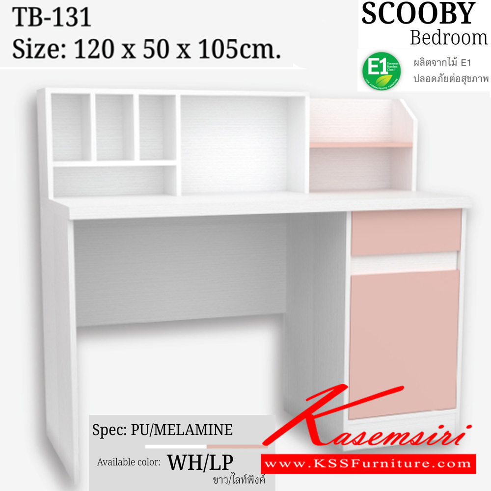 45083::SCOOBY-LP(5ชิ้น)(ไลท์พิงค์)::ชุดห้องนอน SCOOBY-LP ประกอบด้วย เตียง3.5ฟุต(B-3509) ตู้หัวเตียง(BC-050) ตู้ทีวี(TV-1602) โต๊ะหนังสือ(TB-131) และ ตู้เสื้อผ้า 90 ซม.(WR-912) SPEC:PU/MELAMINE(E1) สีขาวไลท์พิงค์(WhLp) เอ็กซ์ซีเอฟ ชุดห้องนอน