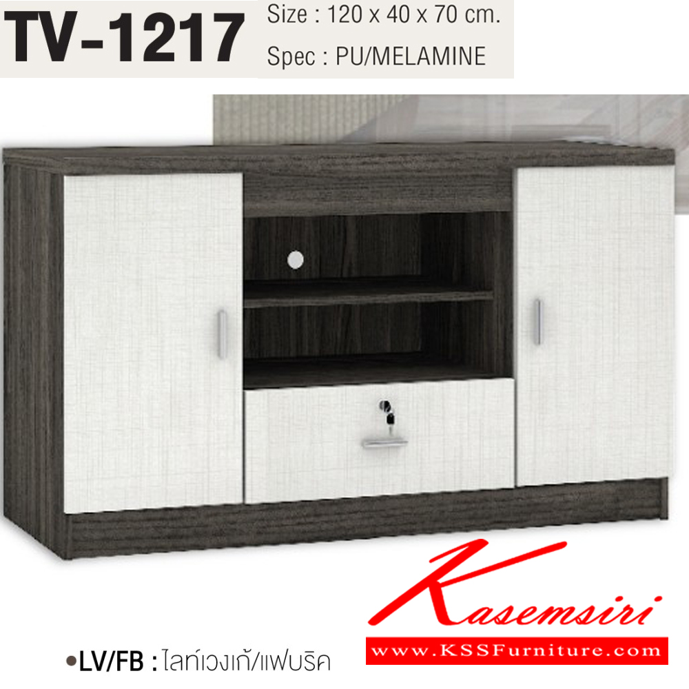 94043::TV-1217::ตู็วางทีวี 120 ซม.ขนาด 1200x400x700 มม.SPEC:PU/MELAMINE สีโซลิดขาว(SoWh),สีไลท์เวงเก้แฟบริค(LvFb),สีโซลิดกราไฟท์(SoGp),สีขาว(Wh) เอ็กซ์ซีเอฟ ตู้วางทีวี