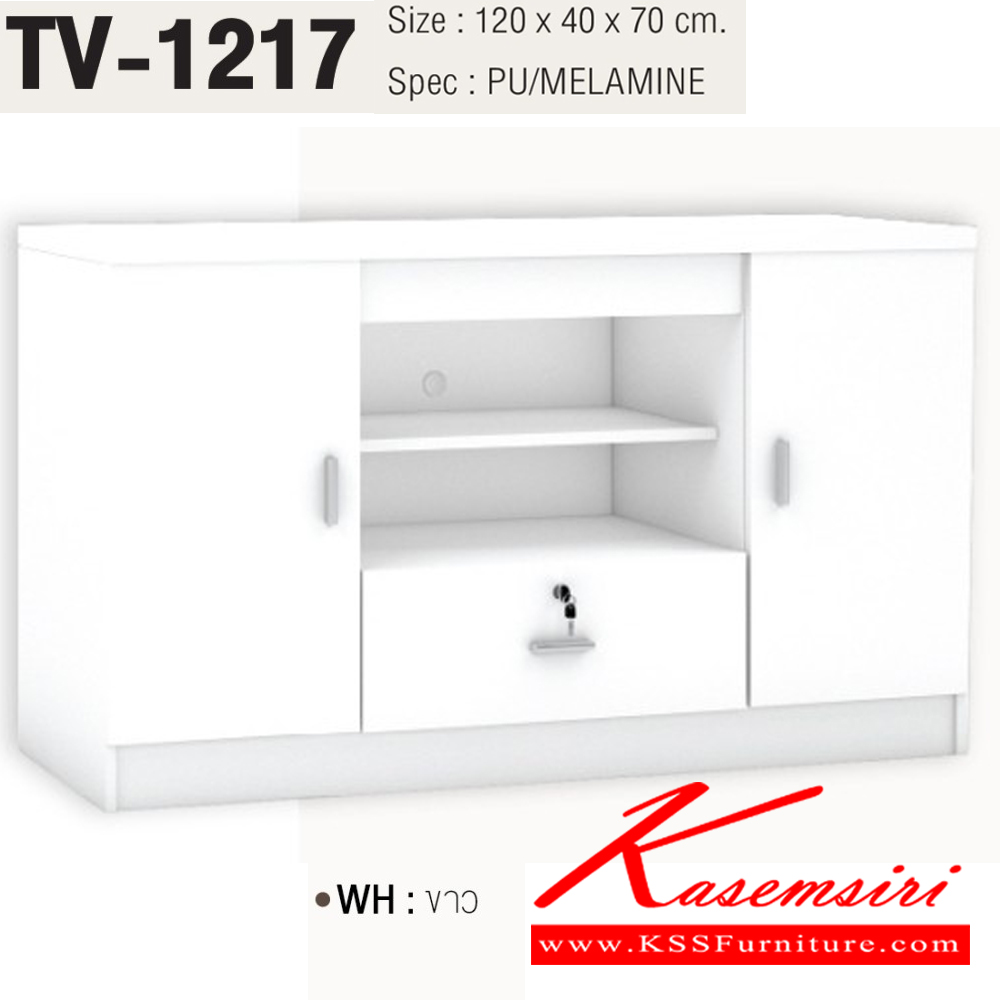 94043::TV-1217::ตู็วางทีวี 120 ซม.ขนาด 1200x400x700 มม.SPEC:PU/MELAMINE สีโซลิดขาว(SoWh),สีไลท์เวงเก้แฟบริค(LvFb),สีโซลิดกราไฟท์(SoGp),สีขาว(Wh) เอ็กซ์ซีเอฟ ตู้วางทีวี