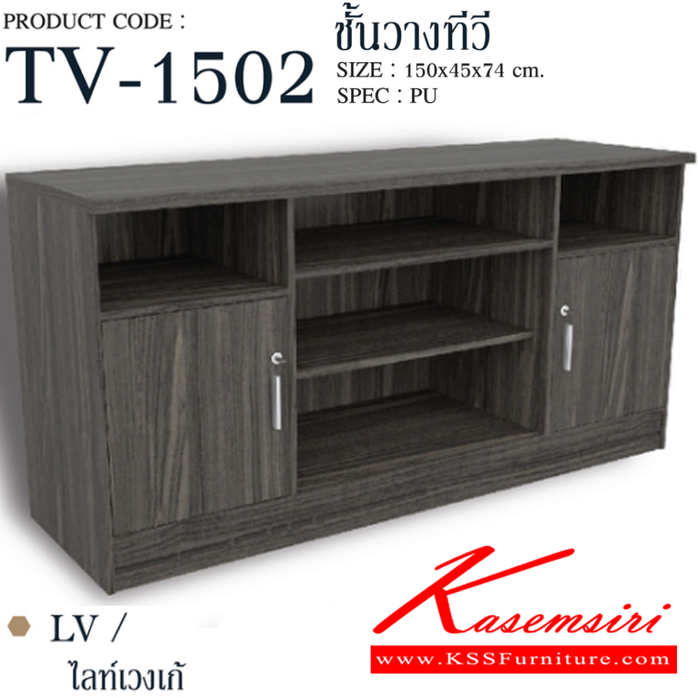 57059::TV-1502::ตู็วางทีวี 150 ซม.2 บานเปิด มือจับขนมปัง วางทีวีได้สูงสุด 55 นิ้ว ขนาด 1500x450x740 มม.SPEC:PU  สีโซลิดขาว(SoWh),สีไลท์เวงเก้คอวตซ์(LvQz),สีวอลนัท(Wn),สีโซลิดกราไฟท์(SoGp),สีไลท์เวงเก้(Lv),สีโอ๊คขาว(OdWh) เอ็กซ์ซีเอฟ ตู้วางทีวี