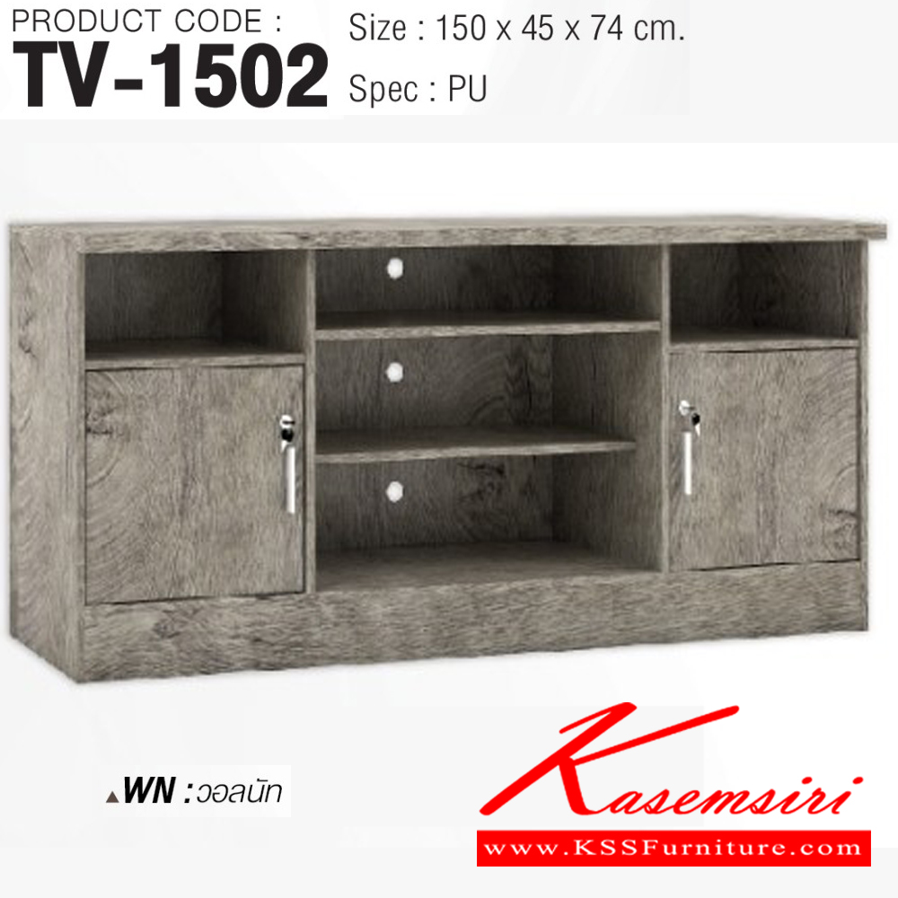 57059::TV-1502::ตู็วางทีวี 150 ซม.2 บานเปิด มือจับขนมปัง วางทีวีได้สูงสุด 55 นิ้ว ขนาด 1500x450x740 มม.SPEC:PU  สีโซลิดขาว(SoWh),สีไลท์เวงเก้คอวตซ์(LvQz),สีวอลนัท(Wn),สีโซลิดกราไฟท์(SoGp),สีไลท์เวงเก้(Lv),สีโอ๊คขาว(OdWh) เอ็กซ์ซีเอฟ ตู้วางทีวี
