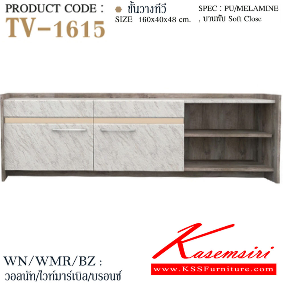 51006::TV-1615(พิงค์โกลด์)::ชั้นวางทีวี 160 ซม. TV-1615 ขนาด 160x40x48 ซม. SPEC: บอดี้ MELAMINE ทั้งตัว LAMINATE พิงค์โกลด์ บานพับ Soft Close สีขาวไวท์มาร์เบิลพิงค์โกลด์(WhWmrPinkgold) เอ็กซ์ซีเอฟ ตู้วางทีวี