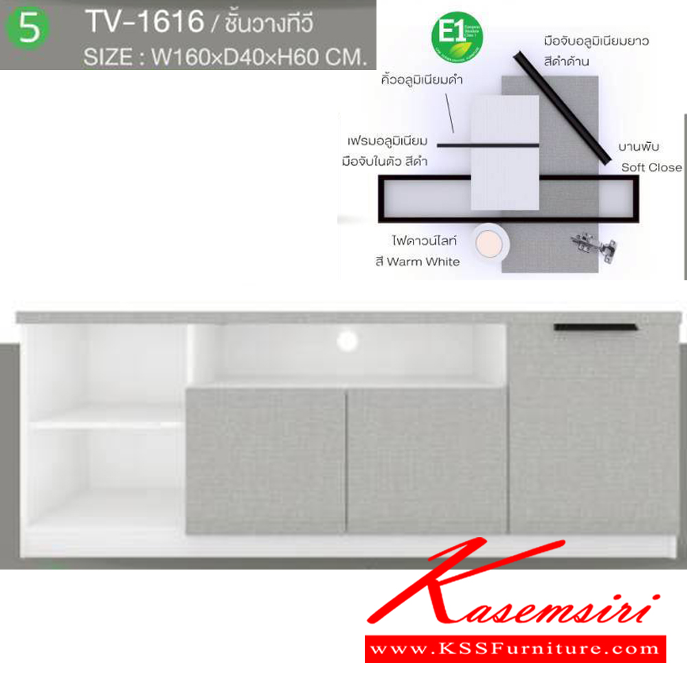 89002::KIRA-B2(5ชิ้น)::ชุดห้องนอน KIRA-B2 ประกอบด้วย เตียง5ฟุต(B-501)หรือเตียง6ฟุต(B-601) ตู้หัวเตียง(NT-407) ตู้ทีวี(TV-1616) ตู้เสื้อผ้า 200 ซม.(WR-2010-2) และ โต๊ะแป้งยืน(WD-808) SPEC:PU/MELAMINE (E1) สีไวท์โอ๊ค/เทา,สีขาว/ลินิน เอ็กซ์ซีเอฟ ชุดห้องนอน
