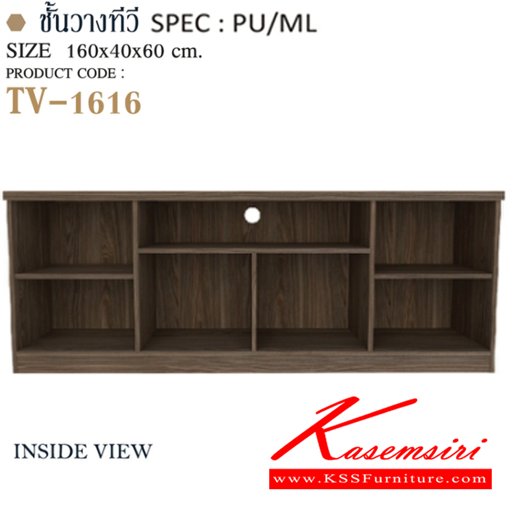 37012::TV-1616::ชั้นวางทีวี 160 ซม. TV-1616 ขนาด 160x40x60 ซม. SPEC: PU/MELAMINE สีไวท์โอ๊คเทา(WoGy),สีมอคค่าซิลค์(McSk)  เอ็กซ์ซีเอฟ ตู้วางทีวี