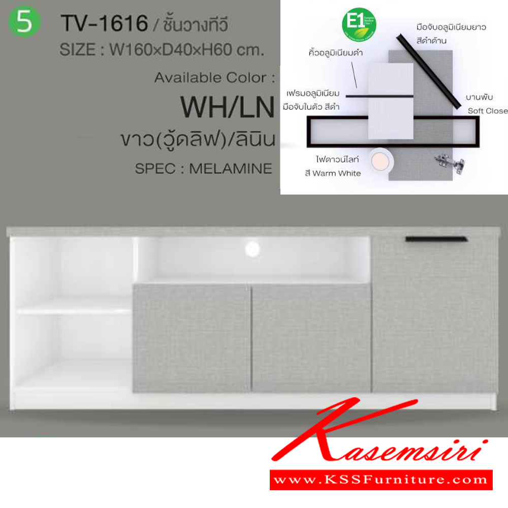 89002::KIRA-B2(5ชิ้น)::ชุดห้องนอน KIRA-B2 ประกอบด้วย เตียง5ฟุต(B-501)หรือเตียง6ฟุต(B-601) ตู้หัวเตียง(NT-407) ตู้ทีวี(TV-1616) ตู้เสื้อผ้า 200 ซม.(WR-2010-2) และ โต๊ะแป้งยืน(WD-808) SPEC:PU/MELAMINE (E1) สีไวท์โอ๊ค/เทา,สีขาว/ลินิน เอ็กซ์ซีเอฟ ชุดห้องนอน