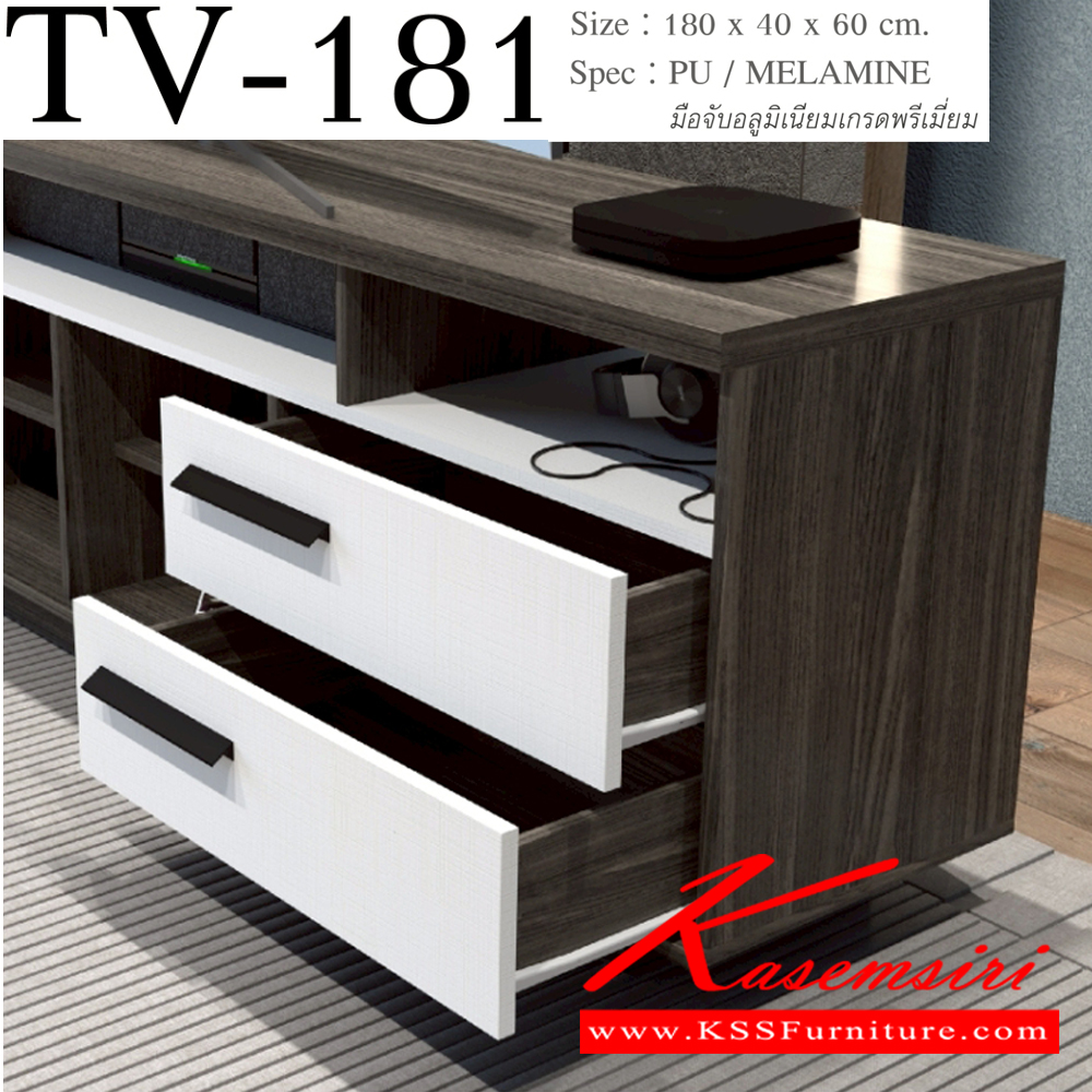 59012::TV-181::ตู็วางทีวี 180 ซม. วางทีวีได้สูงสุด 80 นิ้ว ขนาด 1800x400x700 มม.SPEC:Pu/Melamine มือจับอลูมิเนียมเกรดพรีเมี่ยม สีโซลิดกราไฟท์(SoGp),สีไลท์เวงเก้แฟบริค(LvFb),สีวอลนัทไวท์มาร์เบิ้ล(WnWmr) เอ็กซ์ซีเอฟ ตู้วางทีวี
