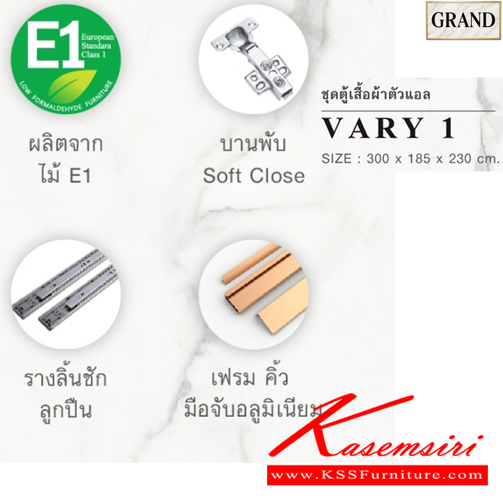 15024::VERY1::ชุดตู้เสื้อผ้าตัวแอล บานเปิด 40ซม. GC-2401B(1),GC-1040A(1),GC-801A(1) ขนาด 300x185x230 cm.SPEC:PU/MELAMINE(E1) บานเปิดขนาด40ซม.บานพับ Soft close เฟรมอลูมิเนียม รางลิ้นชัก  เอ็กซ์ซีเอฟ ตู้เสื้อผ้า-บานเปิด