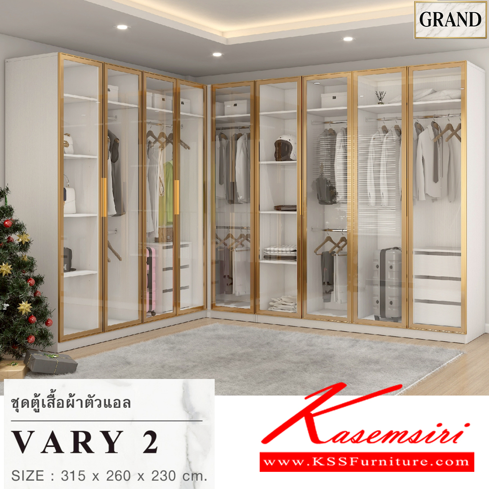 77047::VERY2::ชุดตู้เสื้อผ้าตัวแอล บานเปิด 50ซม. เฟรมอลูมิเนียมกระจกใส GC-2008D(2),GC-1050B(1) ขนาด 315x260x230 cm.SPEC:PU/MELAMINE(E1) บานเปิดขนาด50ซม.บานพับ Soft close เฟรมอลูมิเนียม รางลิ้นชัก  เอ็กซ์ซีเอฟ ตู้เสื้อผ้า-บานเปิด
