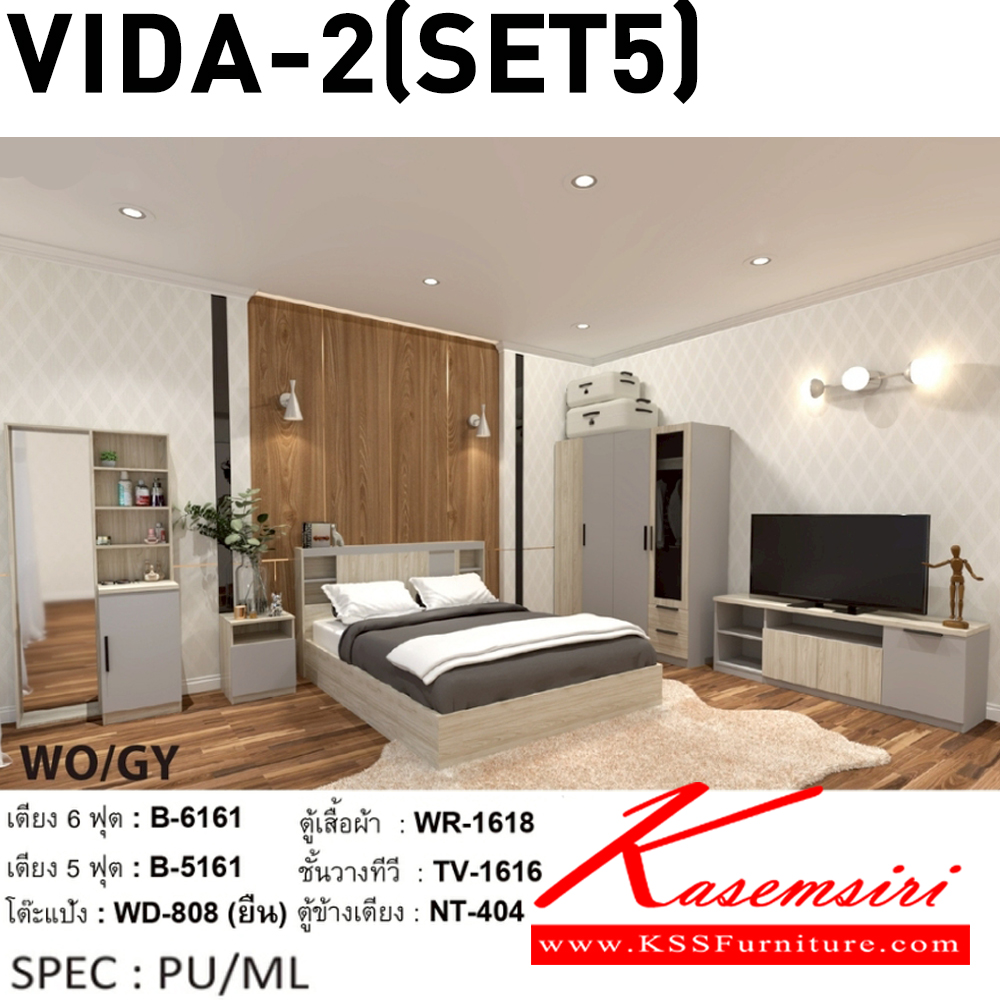 25080::VIDA2-SET5::ชุดห้องนอน VIDA2(5ชิ้น) ประกอบด้วย โต๊ะแป้งยืน WD-808,เตียง5ฟุต B-5161 หรือ เตียง6ฟุต B-6161 ,ตู้หัวเตียง NT-404,ตู้เสื้อผ้าWR-1618,ตู้วางทีวี TV-1616 SPEC: PU/MELAMINE สีไวท์โอ๊คเทา(WoGy),สีมอคค่าซิลค์(McSk)  เอ็กซ์ซีเอฟ ชุดห้องนอน