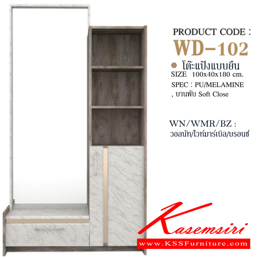 00011::WD-102(พิงค์โกลด์)::โต๊ะแป้งแบบยืน WD-102 ขนาด 100x40x180 ซม. SPEC: บอดี้ MELAMINE ทั้งตัว LAMINATE พิงค์โกลด์ บานพับ Soft Close สีขาวไวท์มาร์เบิลพิงค์โกลด์(WhWmrPinkgold) เอ็กซ์ซีเอฟ โต๊ะแป้ง