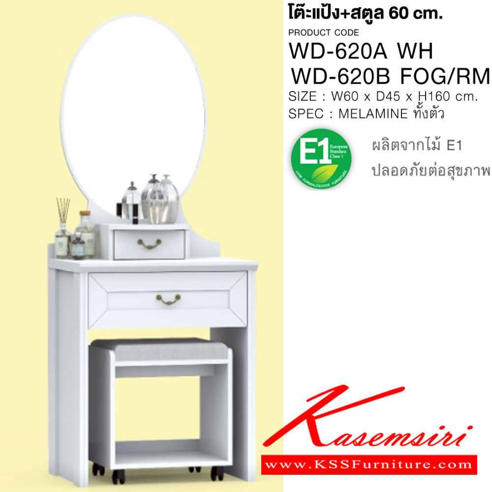 08003::ELSA-SET5F(สีขาว),ELSA-SET6F(สีขาว)::ชุดห้องนอน ELSA เอลซ่า สไตล์วินเทจ ประกอบด้วย เตียง5ฟุต(B-5107A) หรือ เตียง6ฟุต(B-6107A) และ ตู้หัวเตียง(NT-551A) และ โต๊ะแป้งพร้อมสตูล(WD-620A) และ ตู้เสื้อผ้า 120 ซม.(WR-126A) SPEC:MELAMINE(E1) สีขาว(Wh) เอ็กซ์ซีเอฟ ชุดห้องนอน