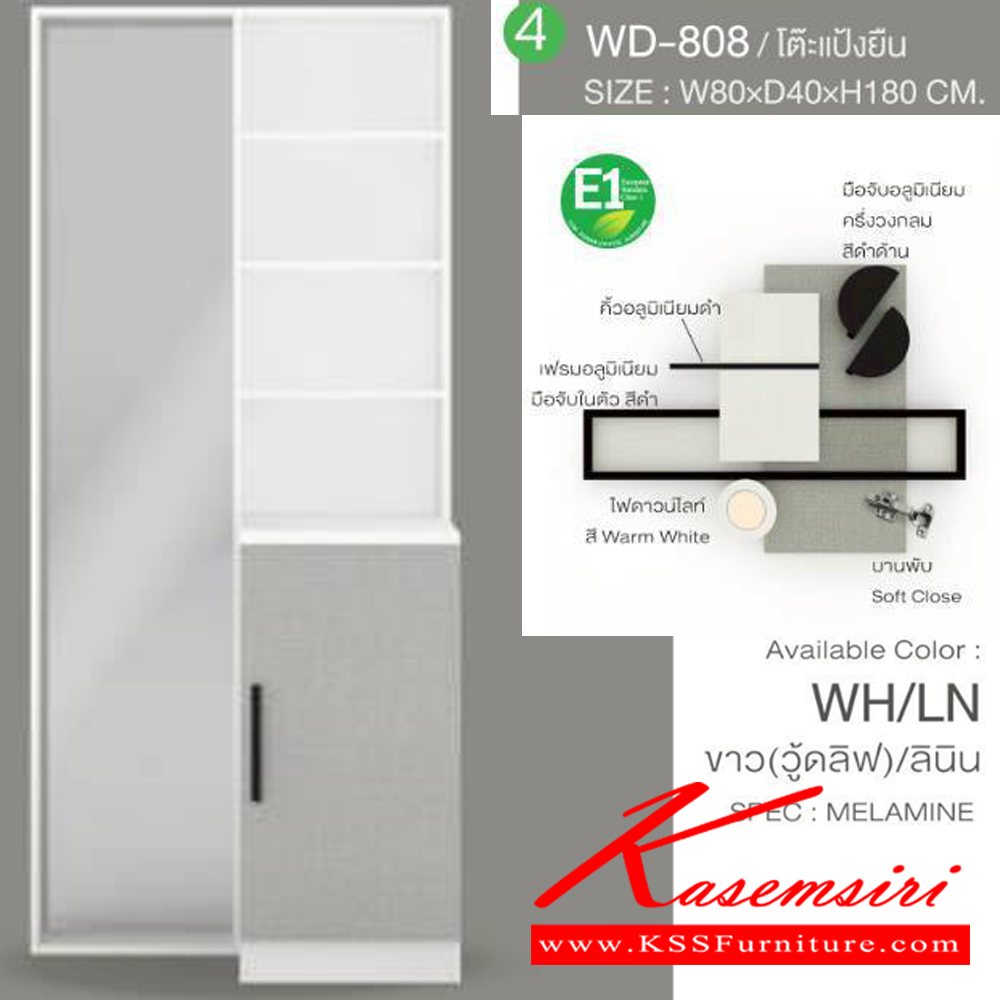 89002::KIRA-B2(5ชิ้น)::ชุดห้องนอน KIRA-B2 ประกอบด้วย เตียง5ฟุต(B-501)หรือเตียง6ฟุต(B-601) ตู้หัวเตียง(NT-407) ตู้ทีวี(TV-1616) ตู้เสื้อผ้า 200 ซม.(WR-2010-2) และ โต๊ะแป้งยืน(WD-808) SPEC:PU/MELAMINE (E1) สีไวท์โอ๊ค/เทา,สีขาว/ลินิน เอ็กซ์ซีเอฟ ชุดห้องนอน