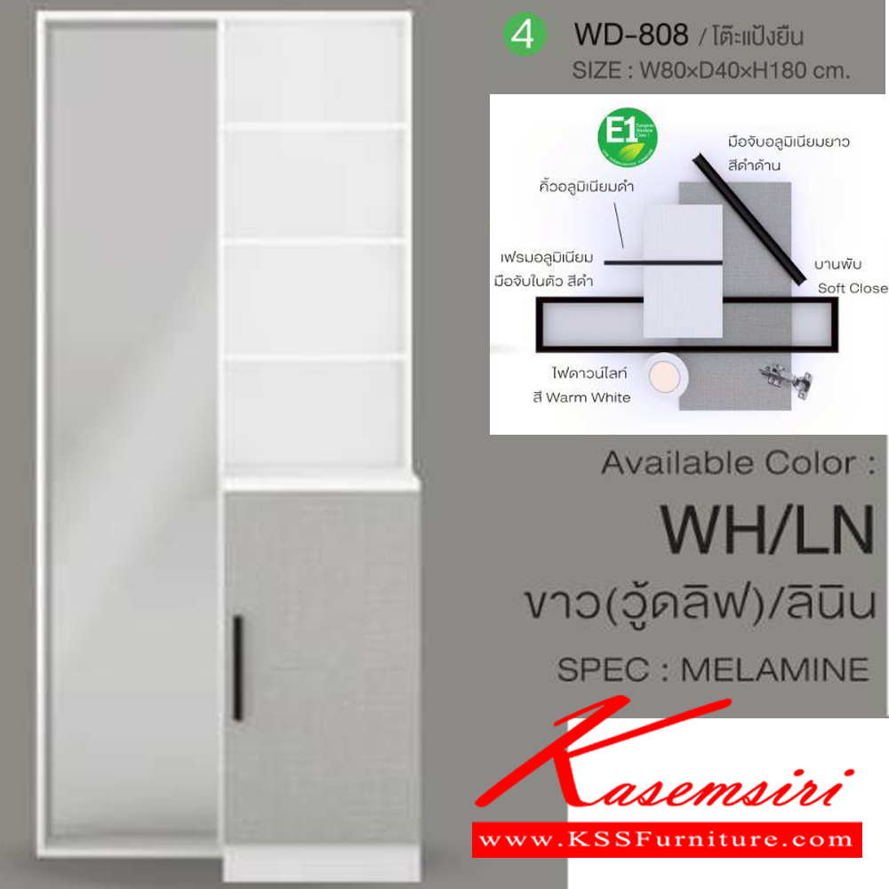 89002::KIRA-B2(5ชิ้น)::ชุดห้องนอน KIRA-B2 ประกอบด้วย เตียง5ฟุต(B-501)หรือเตียง6ฟุต(B-601) ตู้หัวเตียง(NT-407) ตู้ทีวี(TV-1616) ตู้เสื้อผ้า 200 ซม.(WR-2010-2) และ โต๊ะแป้งยืน(WD-808) SPEC:PU/MELAMINE (E1) สีไวท์โอ๊ค/เทา,สีขาว/ลินิน เอ็กซ์ซีเอฟ ชุดห้องนอน