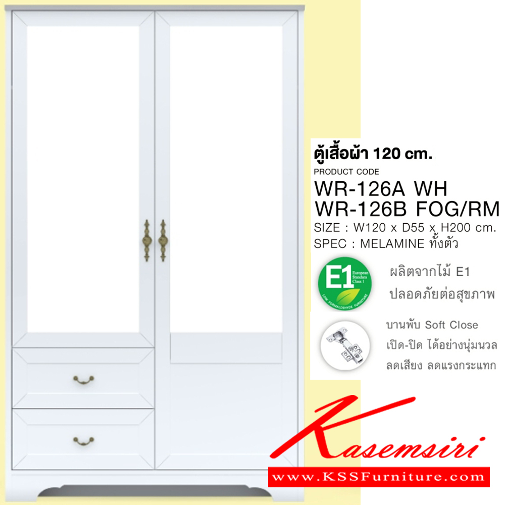 08003::ELSA-SET5F(สีขาว),ELSA-SET6F(สีขาว)::ชุดห้องนอน ELSA เอลซ่า สไตล์วินเทจ ประกอบด้วย เตียง5ฟุต(B-5107A) หรือ เตียง6ฟุต(B-6107A) และ ตู้หัวเตียง(NT-551A) และ โต๊ะแป้งพร้อมสตูล(WD-620A) และ ตู้เสื้อผ้า 120 ซม.(WR-126A) SPEC:MELAMINE(E1) สีขาว(Wh) เอ็กซ์ซีเอฟ ชุดห้องนอน