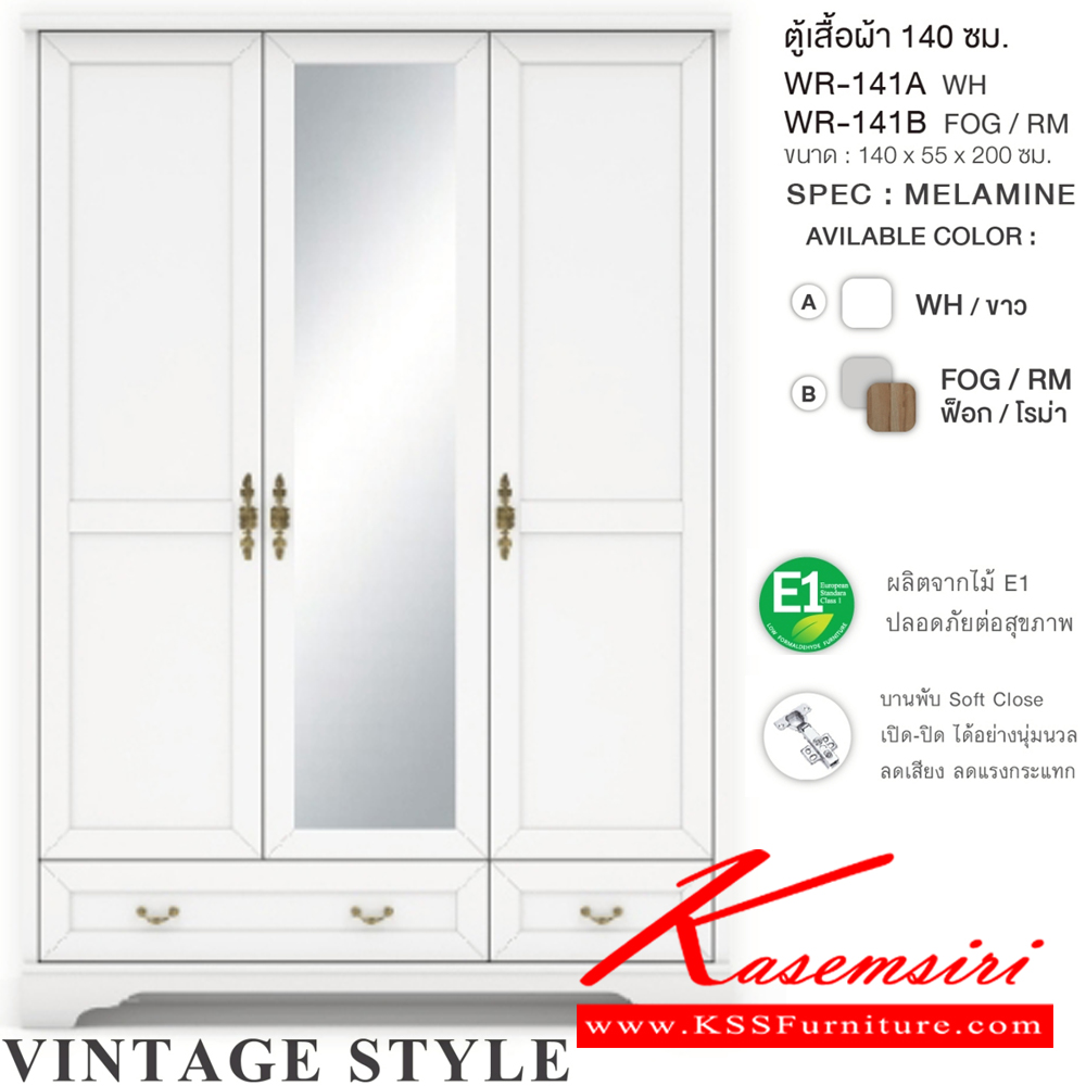 58093::JASMINE-SET5F(สีขาว),JASMINE-SET6F(สีขาว)::ชุดห้องนอน JASMINE จัสมิน สไตล์วินเทจ ประกอบด้วย เตียง5ฟุต(B-5107A) หรือ เตียง6ฟุต(B-6107A) และ ตู้หัวเตียง(NT-551A) และ ตู้ลิ้นชัก(DW-8001A)พร้อมกระจก(ML-55) และ ตู้เสื้อผ้า 140 ซม.(WR-141A) SPEC:MELAMINE(E1) สีขาว(Wh) เอ็กซ์ซีเอฟ ชุดห้องนอน