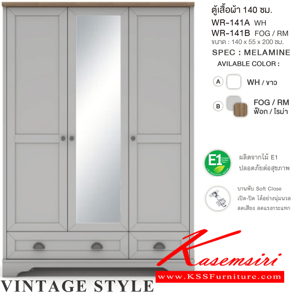 16033::JASMINE-SET5F(สีฟ็อกโรม่า),JASMINE-SET6F(สีฟ็อกโรม่า)::ชุดห้องนอน JASMINE จัสมิน สไตล์วินเทจ ประกอบด้วย เตียง5ฟุต(B-5107B) หรือ เตียง6ฟุต(B-6107B) และ ตู้หัวเตียง(NT-551B) และ ตู้ลิ้นชัก(DW-8001B)พร้อมกระจก(ML-55) และ ตู้เสื้อผ้า 140 ซม.(WR-141B) SPEC:MELAMINE(E1) สีฟ็อกโรม่า(Fogrm) เอ็กซ์ซีเอฟ ชุดห้องนอน
