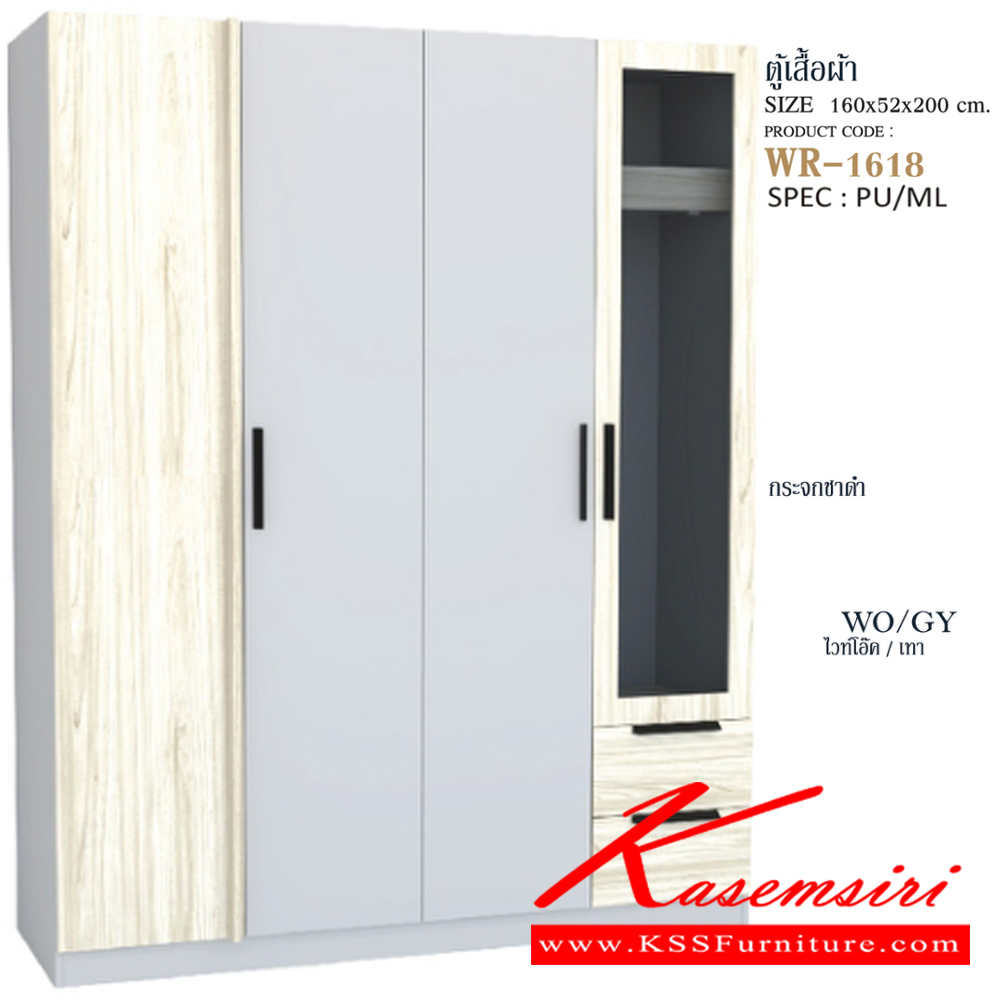 71003::VIDA2-SET3::ชุดห้องนอน VIDA2(3ชิ้น) ประกอบด้วย โต๊ะแป้งยืน WD-808,เตียง5ฟุต B-5161 หรือ เตียง6ฟุต B-6161 ,ตู้เสื้อผ้าWR-1618 SPEC: PU/MELAMINE สีไวท์โอ๊คเทา(WoGy),สีมอคค่าซิลค์(McSk)  เอ็กซ์ซีเอฟ ชุดห้องนอน