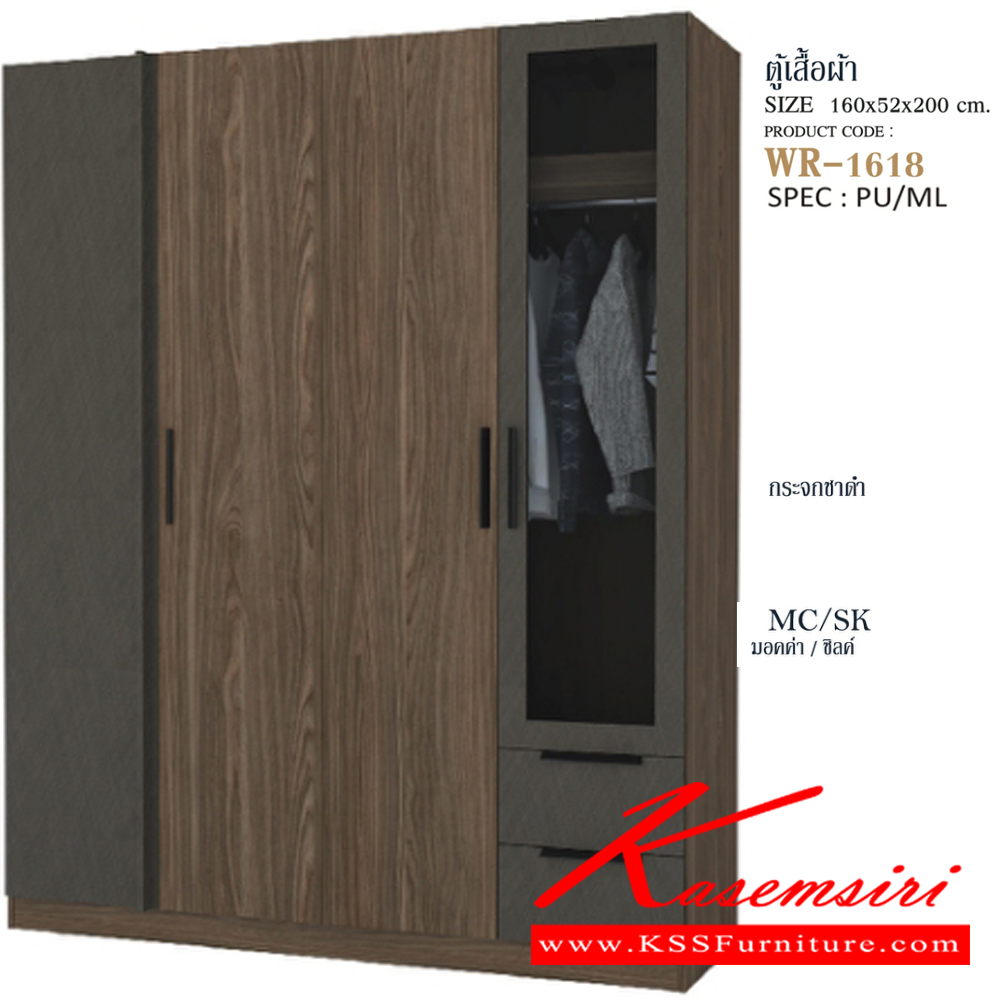 71003::VIDA2-SET3::ชุดห้องนอน VIDA2(3ชิ้น) ประกอบด้วย โต๊ะแป้งยืน WD-808,เตียง5ฟุต B-5161 หรือ เตียง6ฟุต B-6161 ,ตู้เสื้อผ้าWR-1618 SPEC: PU/MELAMINE สีไวท์โอ๊คเทา(WoGy),สีมอคค่าซิลค์(McSk)  เอ็กซ์ซีเอฟ ชุดห้องนอน