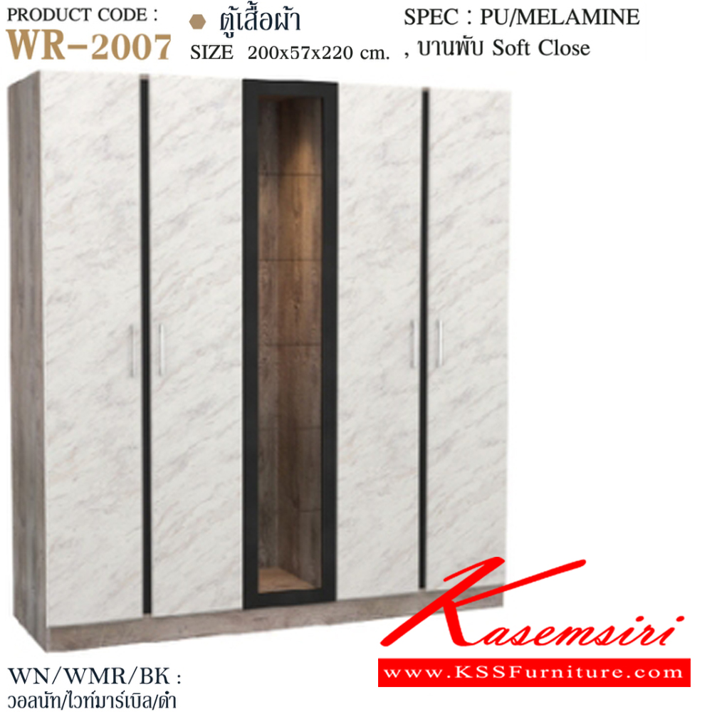 10034::VICTORY2-SET(สีวอลนัทไวท์มาร์เบิลดำ)::ชุดห้องนอน VICTORY2  ประกอบด้วย โต๊ะแป้ง WD-102,เตียง5ฟุต B-5148 หรือ เตียง6ฟุต B-6148 ,ตู้หัวเตียง NT-402,ตู้เสื้อผ้าWR-2007,ตู้วางทีวี TV-1615 SPEC: PU/MELAMINE/LAMINATE บานพับ Soft Close สีวอลนัทไวท์มาร์เบิลดำ(WnWmrBk) เอ็กซ์ซีเอฟ ชุดห้องนอน