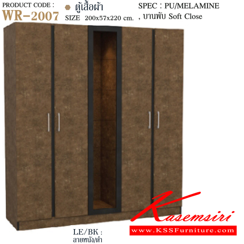 11003::VICTORY2-SET(สีลายหนังดำ)::ชุดห้องนอน VICTORY2  ประกอบด้วย โต๊ะแป้ง WD-102,เตียง5ฟุต B-5148 หรือ เตียง6ฟุต B-6148 ,ตู้หัวเตียง NT-402,ตู้เสื้อผ้าWR-2007,ตู้วางทีวี TV-1615 SPEC: PU/MELAMINE/LAMINATE บานพับ Soft Close สีลายหนังดำ(LeBk) เอ็กซ์ซีเอฟ ชุดห้องนอน