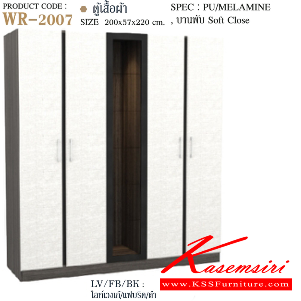 84077::VICTORY2-SET(สีไลท์เวงเก้แฟบริคดำ)::ชุดห้องนอน VICTORY2  ประกอบด้วย โต๊ะแป้ง WD-102,เตียง5ฟุต B-5148 หรือ เตียง6ฟุต B-6148 ,ตู้หัวเตียง NT-402,ตู้เสื้อผ้าWR-2007,ตู้วางทีวี TV-1615 SPEC: PU/MELAMINE/LAMINATE บานพับ Soft Close สีไลท์เวงเก้แฟบริคดำ(LvFbBk) เอ็กซ์ซีเอฟ ชุดห้องนอน
