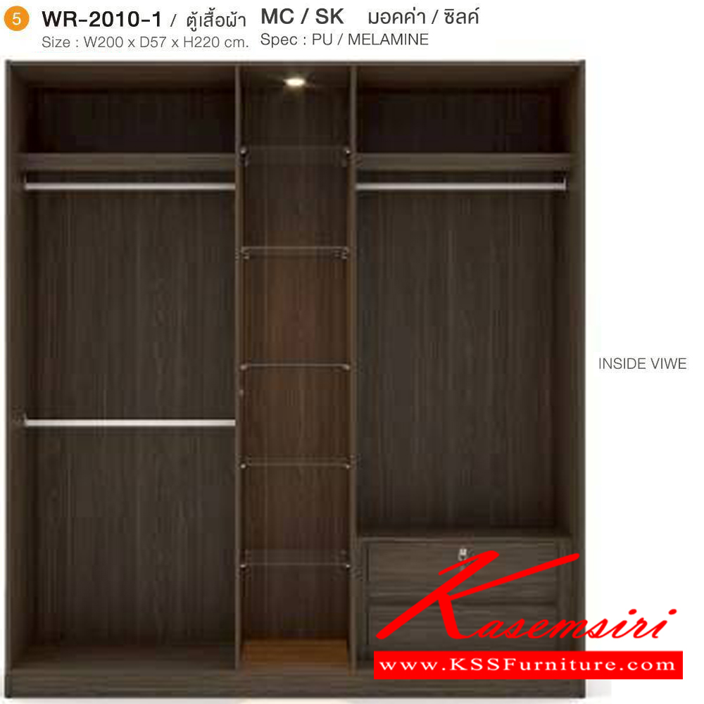 82086::KIRA-B1(5ชิ้น)::ชุดห้องนอน KIRA-A1 ประกอบด้วย เตียง5ฟุต(B-501)หรือเตียง6ฟุต(B-601) ตู้หัวเตียง(NT-407) ตู้ทีวี(TV-1616) ตู้เสื้อผ้า 200 ซม.(WR-2010-1) และ โต๊ะแป้งนั่ง(WD-903E1) SPEC:PU/MELAMINE (E1) สีมอคค่า/ซิลค์,สีขาว/ลินิน เอ็กซ์ซีเอฟ ชุดห้องนอน