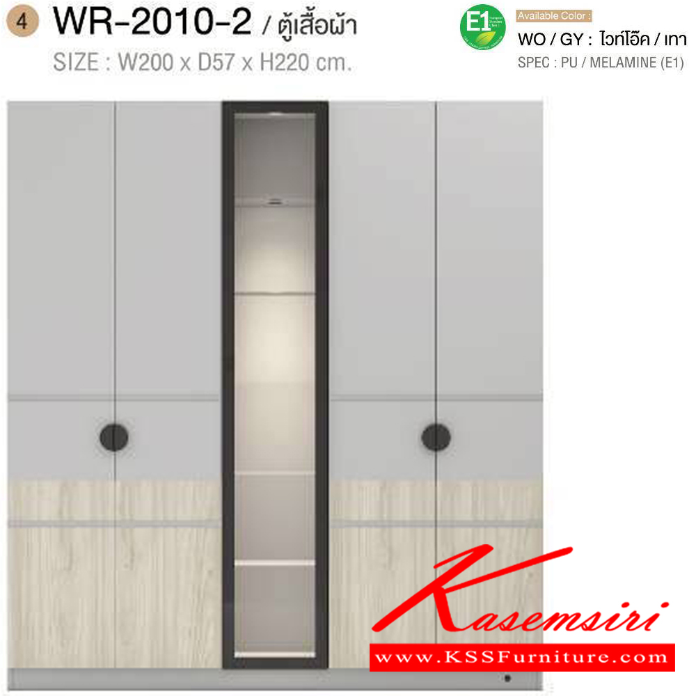 89002::KIRA-B2(5ชิ้น)::ชุดห้องนอน KIRA-B2 ประกอบด้วย เตียง5ฟุต(B-501)หรือเตียง6ฟุต(B-601) ตู้หัวเตียง(NT-407) ตู้ทีวี(TV-1616) ตู้เสื้อผ้า 200 ซม.(WR-2010-2) และ โต๊ะแป้งยืน(WD-808) SPEC:PU/MELAMINE (E1) สีไวท์โอ๊ค/เทา,สีขาว/ลินิน เอ็กซ์ซีเอฟ ชุดห้องนอน