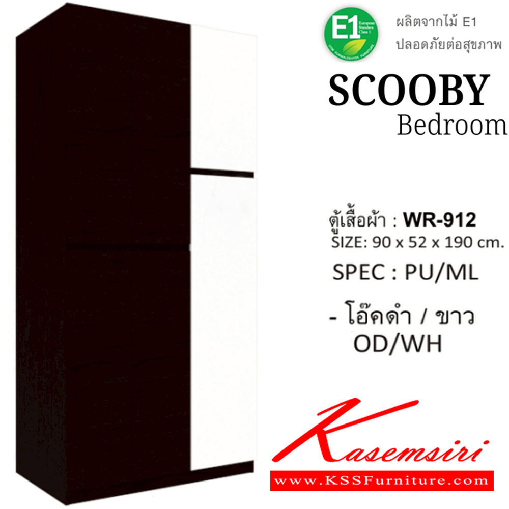 52080::SCOOBY-OdWh(3ชิ้น)(โอ๊คขาว)::ชุดห้องนอน SCOOBY-LB ประกอบด้วย เตียง3.5ฟุต(B-3509) โต๊ะหนังสือ(TB-131) และ ตู้เสื้อผ้า 90 ซม.(WR-912) SPEC:PU/MELAMINE สีโอ๊คขาว(OdWh) เอ็กซ์ซีเอฟ ชุดห้องนอน