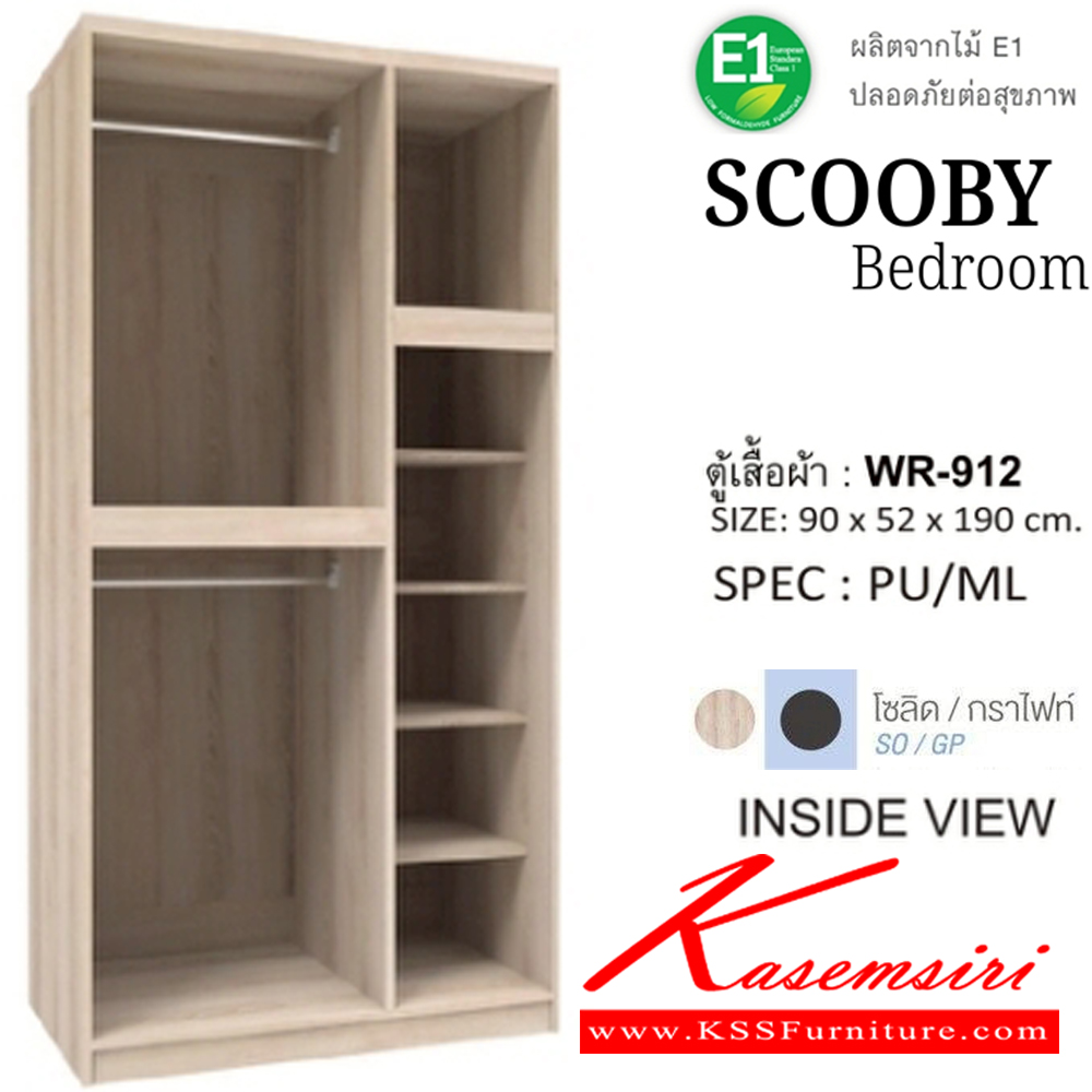 40073::SCOOBY-LvFb(3ชิ้น)(ไลท์เวงเก้แฟบริค)::ชุดห้องนอน SCOOBY-LB ประกอบด้วย เตียง3.5ฟุต(B-3509) โต๊ะหนังสือ(TB-131) และ ตู้เสื้อผ้า 90 ซม.(WR-912) SPEC:PU/MELAMINE สีไลท์เวงเก้แฟบริค(LvFb) เอ็กซ์ซีเอฟ ชุดห้องนอน