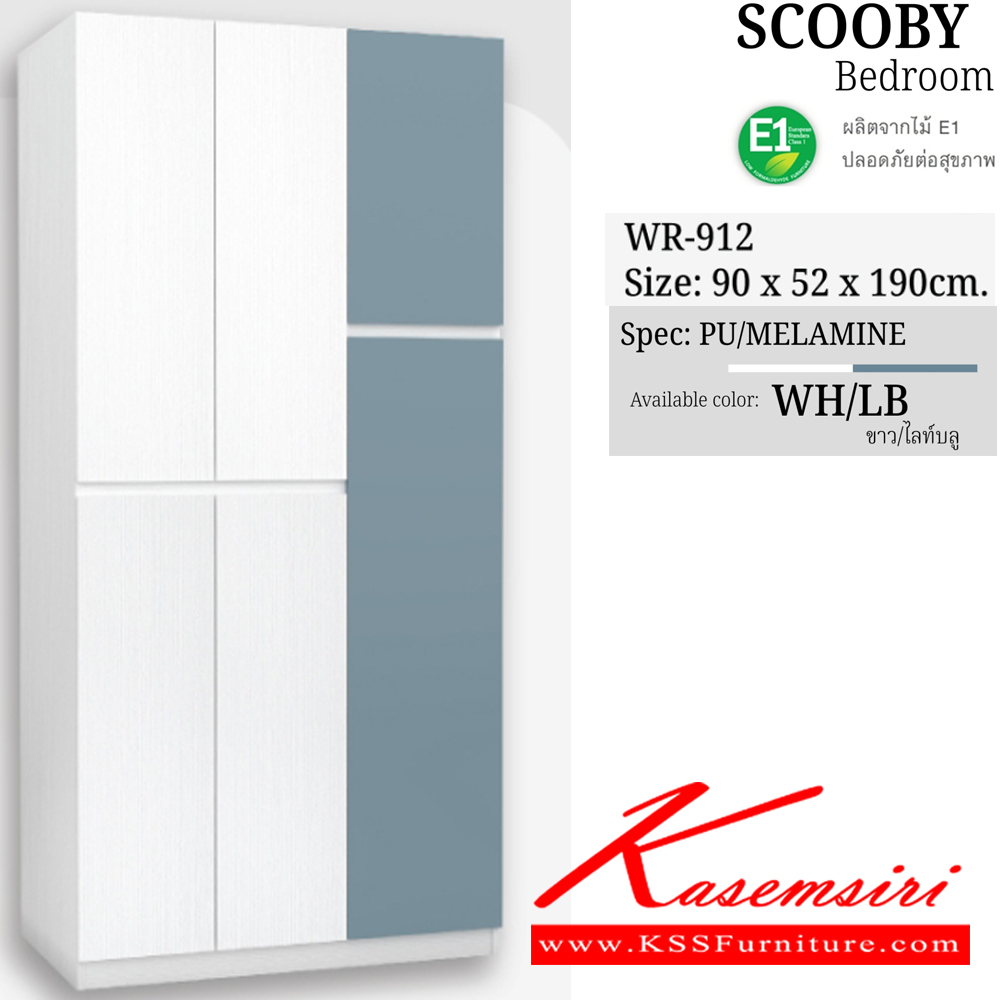 76000::SCOOBY-LB(5ชิ้น)(ไลท์บลู)::ชุดห้องนอน SCOOBY-LP ประกอบด้วย เตียง3.5ฟุต(B-3509) ตู้หัวเตียง(BC-050) ตู้ทีวี(TV-1602) โต๊ะหนังสือ(TB-131) และ ตู้เสื้อผ้า 90 ซม.(WR-912) SPEC:PU/MELAMINE(E1) สีขาวไลท์บลู(WhLb) เอ็กซ์ซีเอฟ ชุดห้องนอน