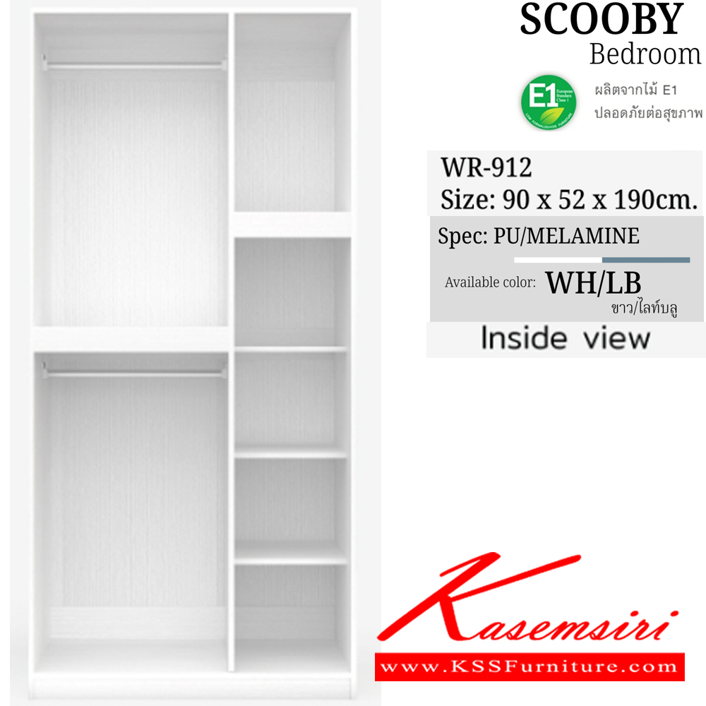 76000::SCOOBY-LB(5ชิ้น)(ไลท์บลู)::ชุดห้องนอน SCOOBY-LP ประกอบด้วย เตียง3.5ฟุต(B-3509) ตู้หัวเตียง(BC-050) ตู้ทีวี(TV-1602) โต๊ะหนังสือ(TB-131) และ ตู้เสื้อผ้า 90 ซม.(WR-912) SPEC:PU/MELAMINE(E1) สีขาวไลท์บลู(WhLb) เอ็กซ์ซีเอฟ ชุดห้องนอน