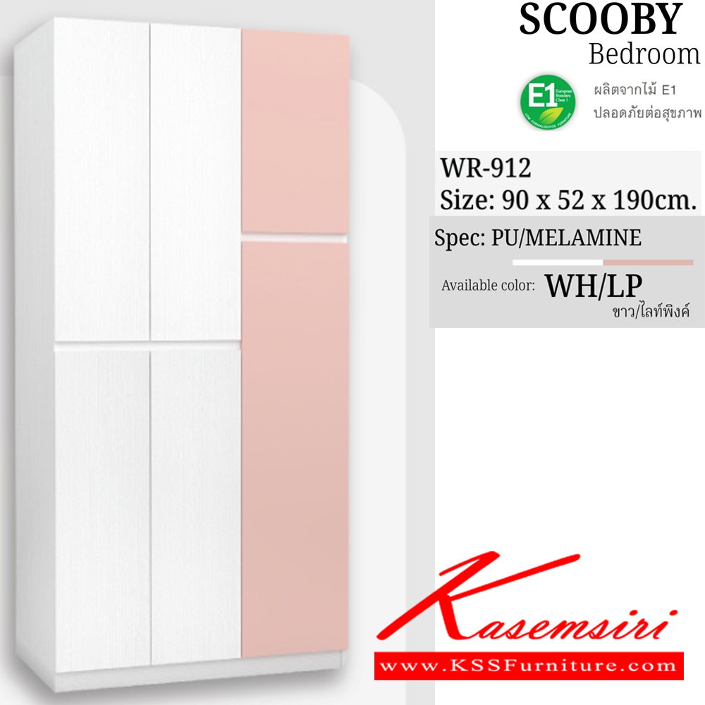 45083::SCOOBY-LP(5ชิ้น)(ไลท์พิงค์)::ชุดห้องนอน SCOOBY-LP ประกอบด้วย เตียง3.5ฟุต(B-3509) ตู้หัวเตียง(BC-050) ตู้ทีวี(TV-1602) โต๊ะหนังสือ(TB-131) และ ตู้เสื้อผ้า 90 ซม.(WR-912) SPEC:PU/MELAMINE(E1) สีขาวไลท์พิงค์(WhLp) เอ็กซ์ซีเอฟ ชุดห้องนอน