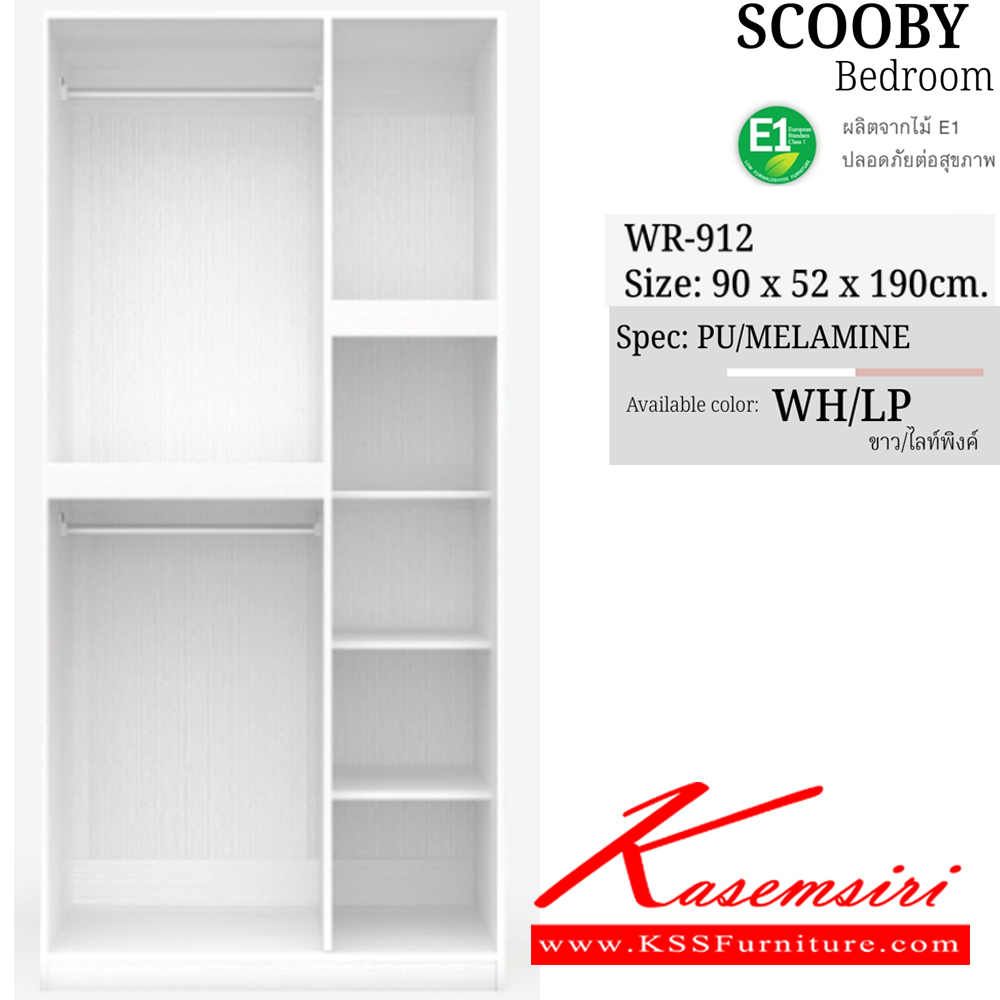 45083::SCOOBY-LP(5ชิ้น)(ไลท์พิงค์)::ชุดห้องนอน SCOOBY-LP ประกอบด้วย เตียง3.5ฟุต(B-3509) ตู้หัวเตียง(BC-050) ตู้ทีวี(TV-1602) โต๊ะหนังสือ(TB-131) และ ตู้เสื้อผ้า 90 ซม.(WR-912) SPEC:PU/MELAMINE(E1) สีขาวไลท์พิงค์(WhLp) เอ็กซ์ซีเอฟ ชุดห้องนอน