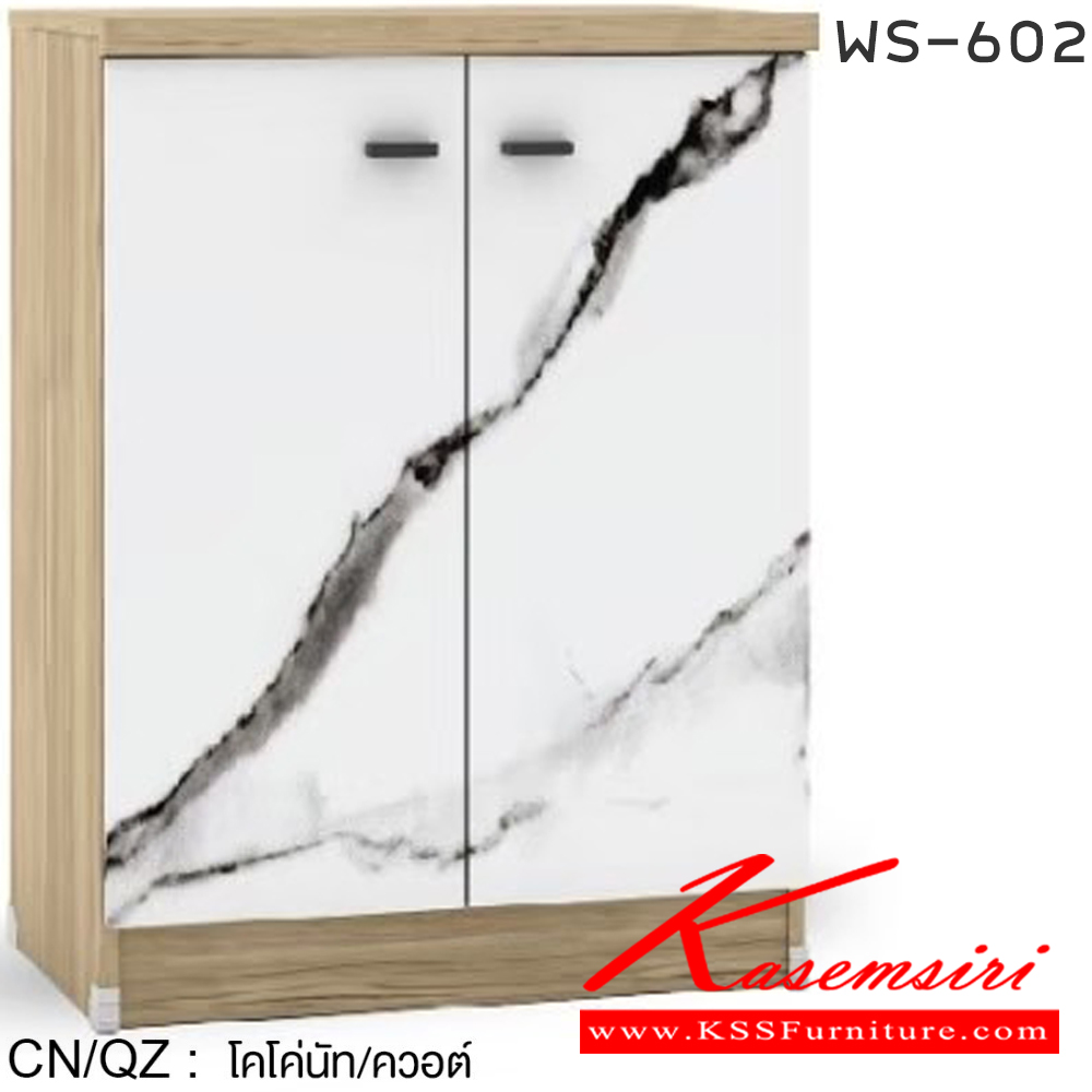 90096::WS-602::ตู้รองเท้าบานเปิด 60 ซม. สามารถจัดเก็บรองเท้าได้ถึง 12 คู่ ขนาด600x370x800มม. SPEC:PU สีโซลิด(So),สีโคโค่นัทควอต์(CnQz),สีไลท์เวงเก้ควอต์(LvQz),สีโอ๊คขาว(OdWh),สีขาว(Wh),สีไลท์เวงเก้(Lv) เอ็กซ์ซีเอฟ ตู้รองเท้า