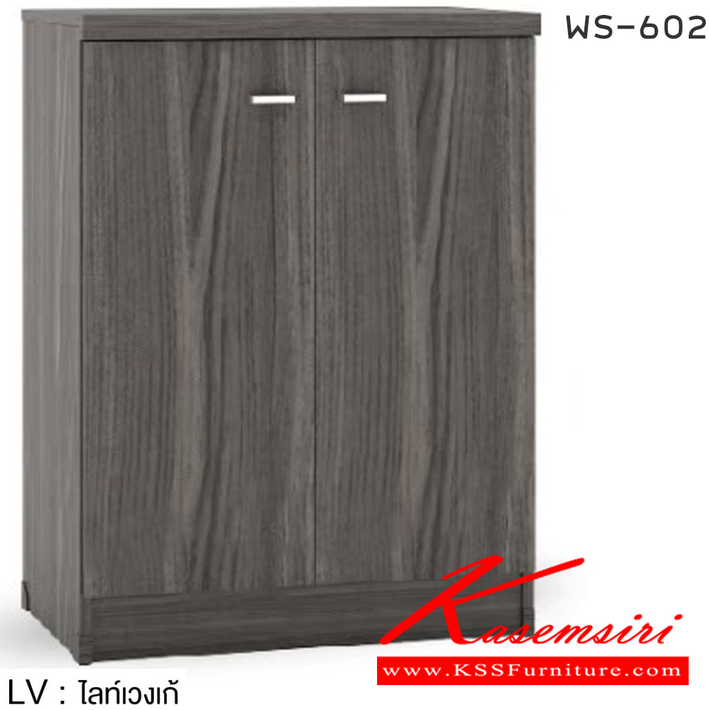 90096::WS-602::ตู้รองเท้าบานเปิด 60 ซม. สามารถจัดเก็บรองเท้าได้ถึง 12 คู่ ขนาด600x370x800มม. SPEC:PU สีโซลิด(So),สีโคโค่นัทควอต์(CnQz),สีไลท์เวงเก้ควอต์(LvQz),สีโอ๊คขาว(OdWh),สีขาว(Wh),สีไลท์เวงเก้(Lv) เอ็กซ์ซีเอฟ ตู้รองเท้า