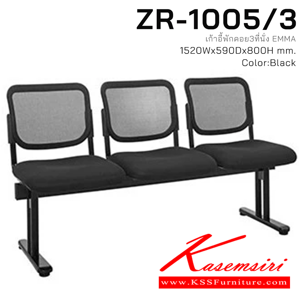 88078::ZR-1005::A Zingular Emma series multipurpose chair with mesh fabric seat and steel base. Dimension (WxDxH) cm : 50x52x81. Available in Black zingular visitor's chair zingular visitor's chair