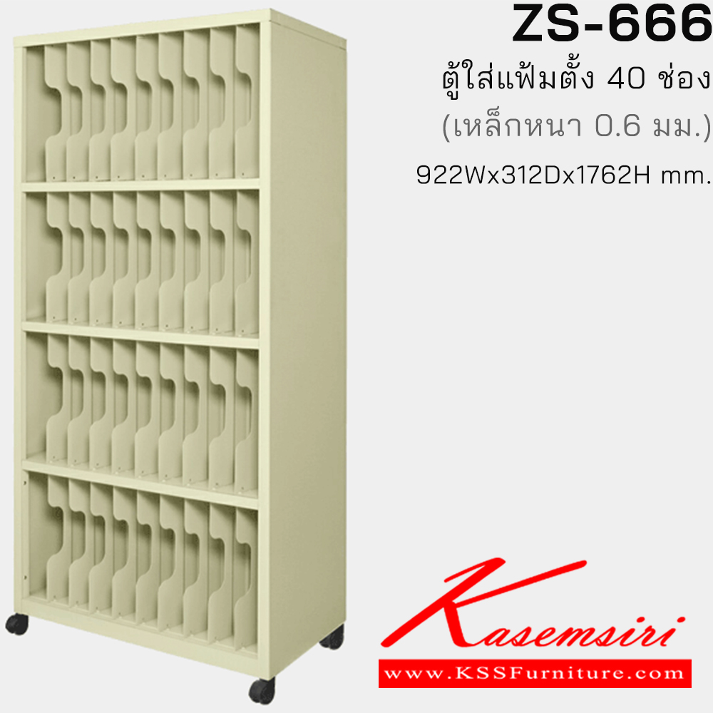 70081::ZDO-1886::A Zingular metal cabinet with sliding doors. Dimension (WxDxH) cm : 90x45x185. Available in Cream  zingular Steel Cabinets zingular Steel Cabinets