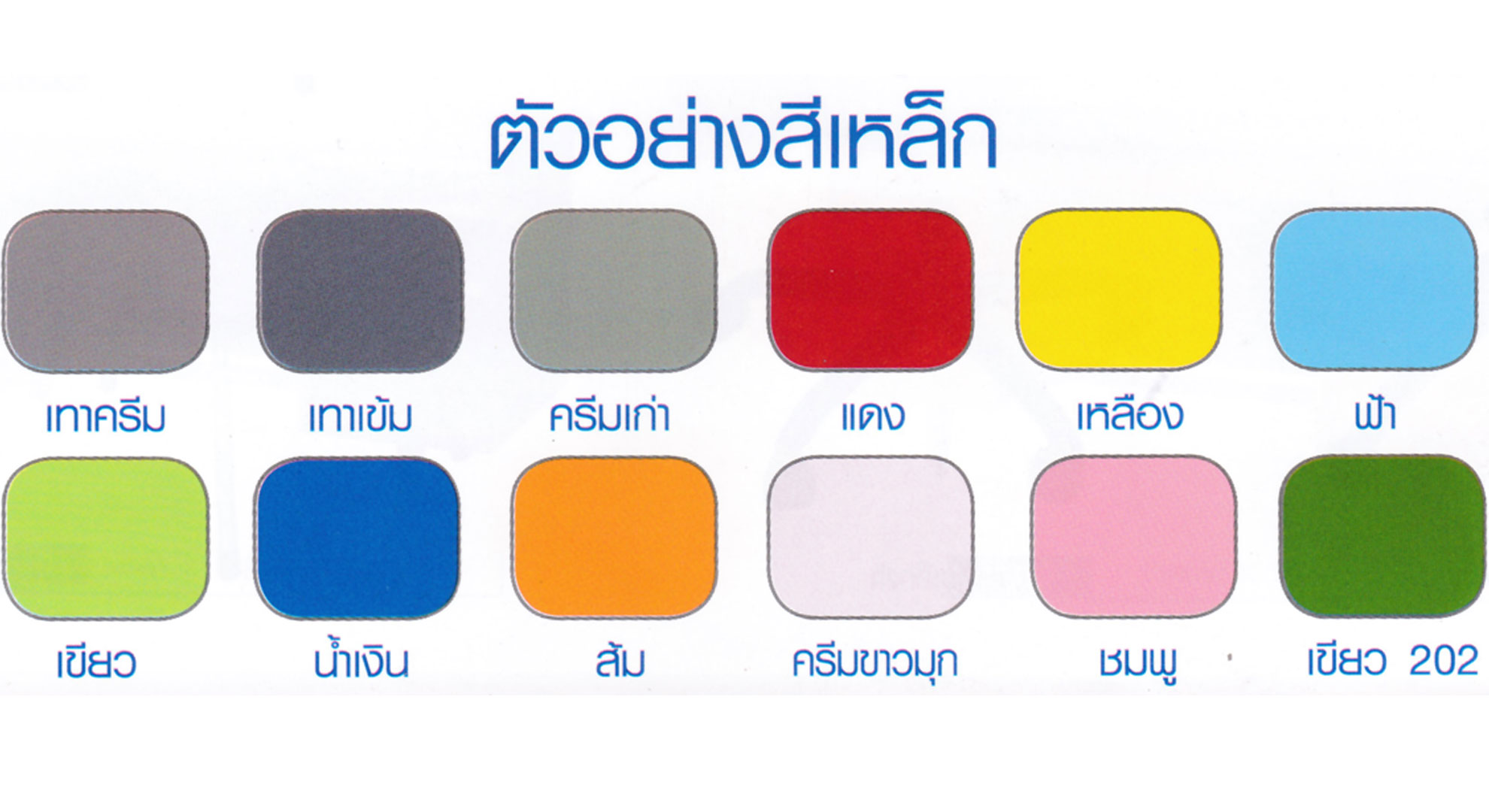 85051::FD03::ตู้เอกสาร 3 ลิ้นชัก แฟ้มแขวน,กุญแจล็อค ขนาด ก464xล618xส1018มม. สามารถเลือกได้ทั้งสีมาตรฐานและสีสันพิเศษ ตู้เอกสารเหล็ก Elegant   อีลิแกนต์ ตู้เอกสารเหล็ก