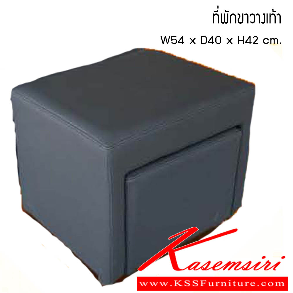 63580064::เก้าอี้รุ่นโอเพ่น-สปา::เก้าอี้รุ่นโอเพ่น สปา ขนาด W77x D78x H103 cm. ซีเอ็นอาร์ เก้าอี้พักผ่อน
