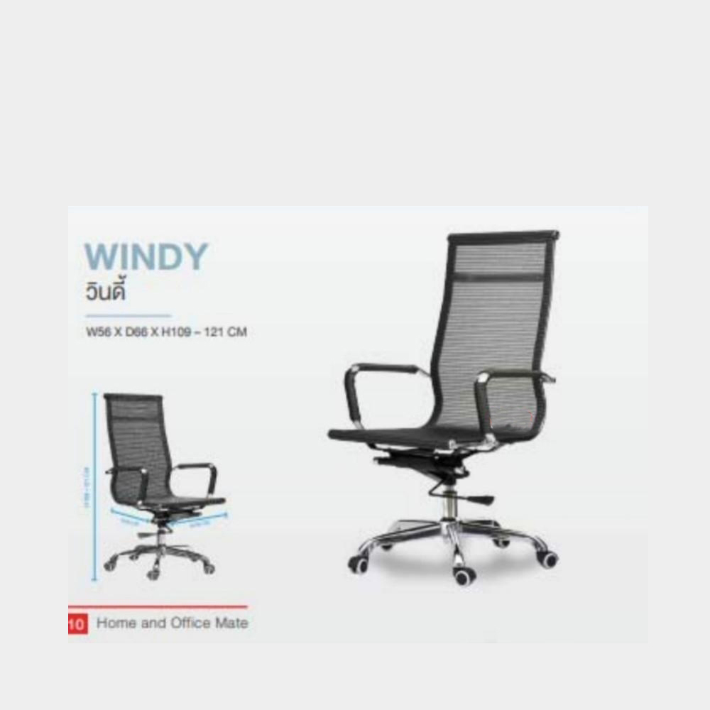 07470047::WINDY::เก้าอี้ผู้บริหาร (หนัง CP ไม่ลอก) ขาLG-A70 ฐานล้อกล้างพิเศษ หนัง CP อย่างดี ขนาด ก560xล660xส1190-1210 มม. HOM เก้าอี้สำนักงาน (พนักพิงสูง)