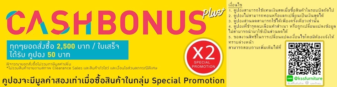product-x2