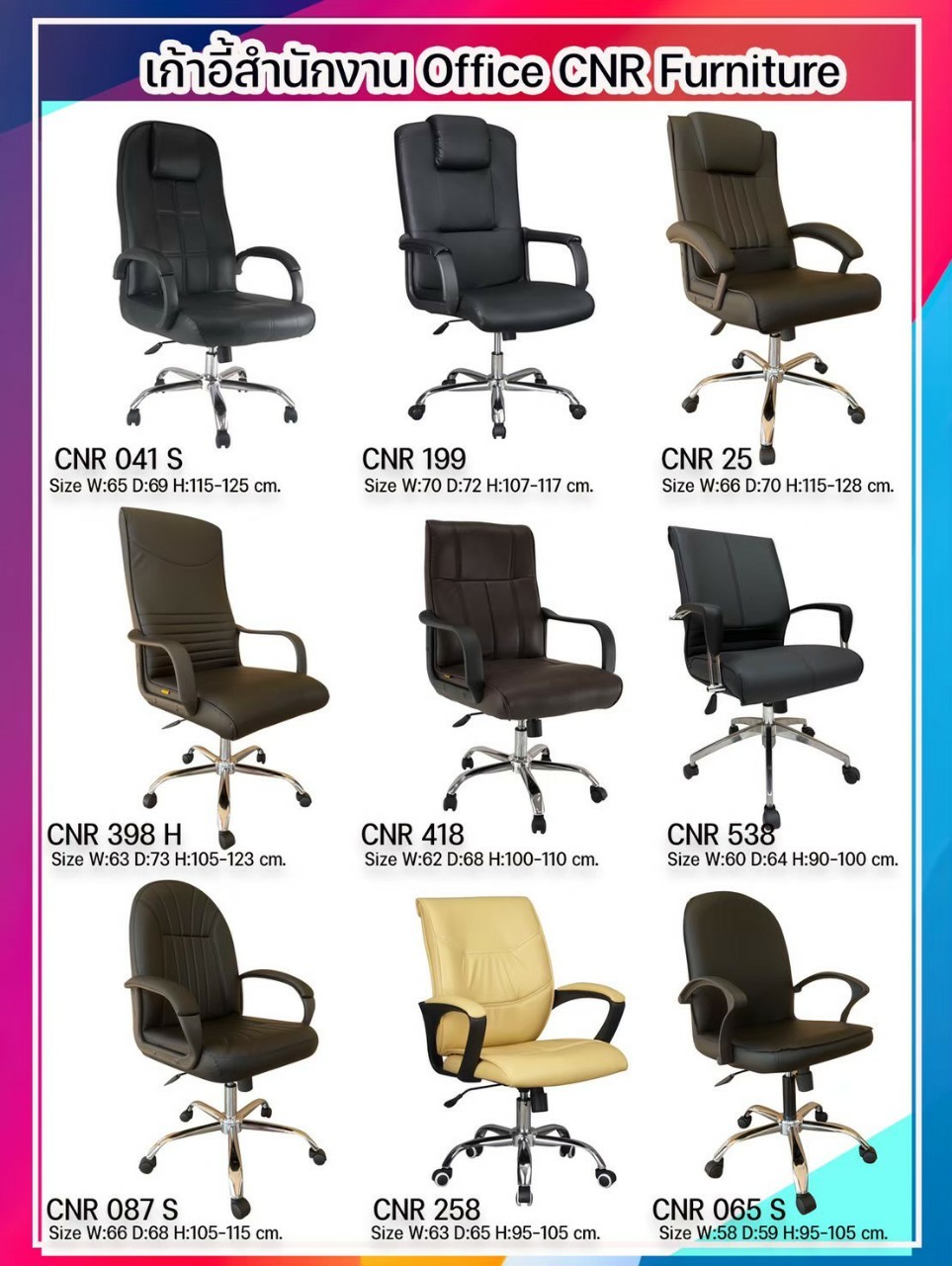 CNR-CHAIR65 หน้า 8