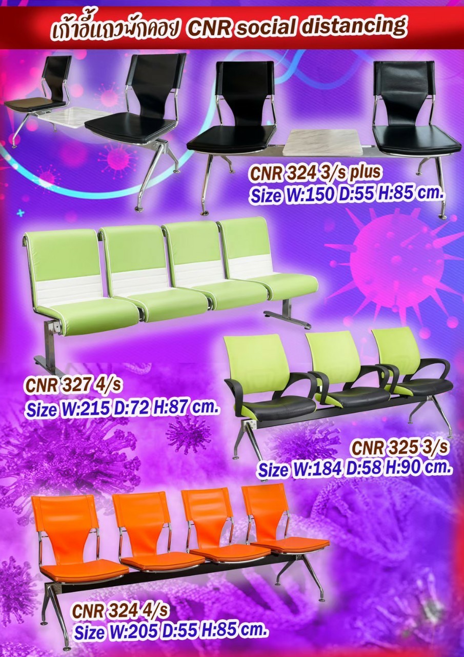 CNR-CHAIR65 หน้า 19