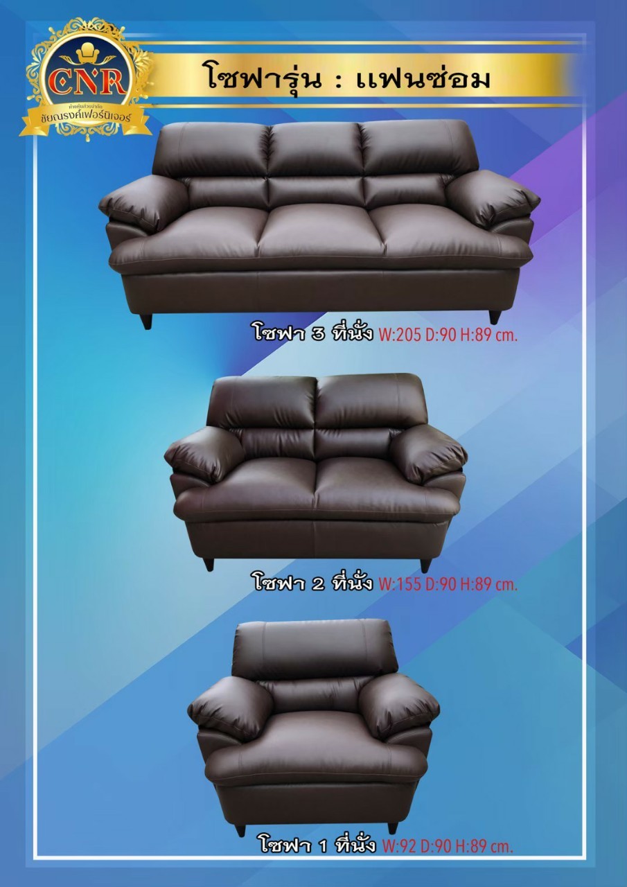 CNR-SOFA65 หน้า 20