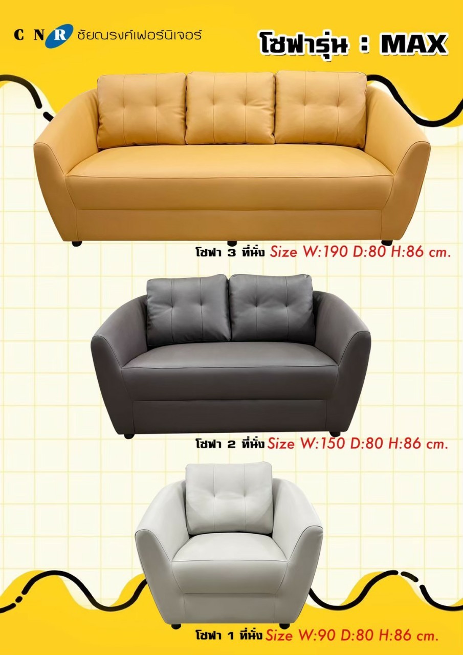 CNR-SOFA65 หน้า 23