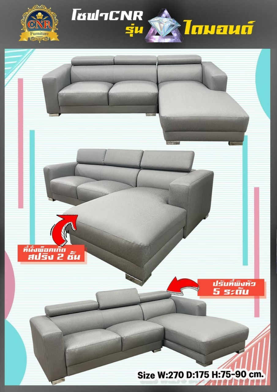 CNR-SOFA65 หน้า 36