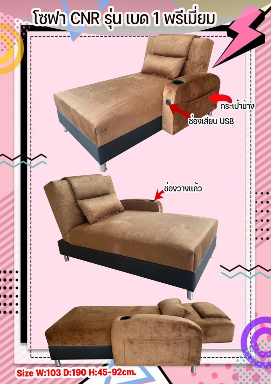 CNR-SOFA65 หน้า 53