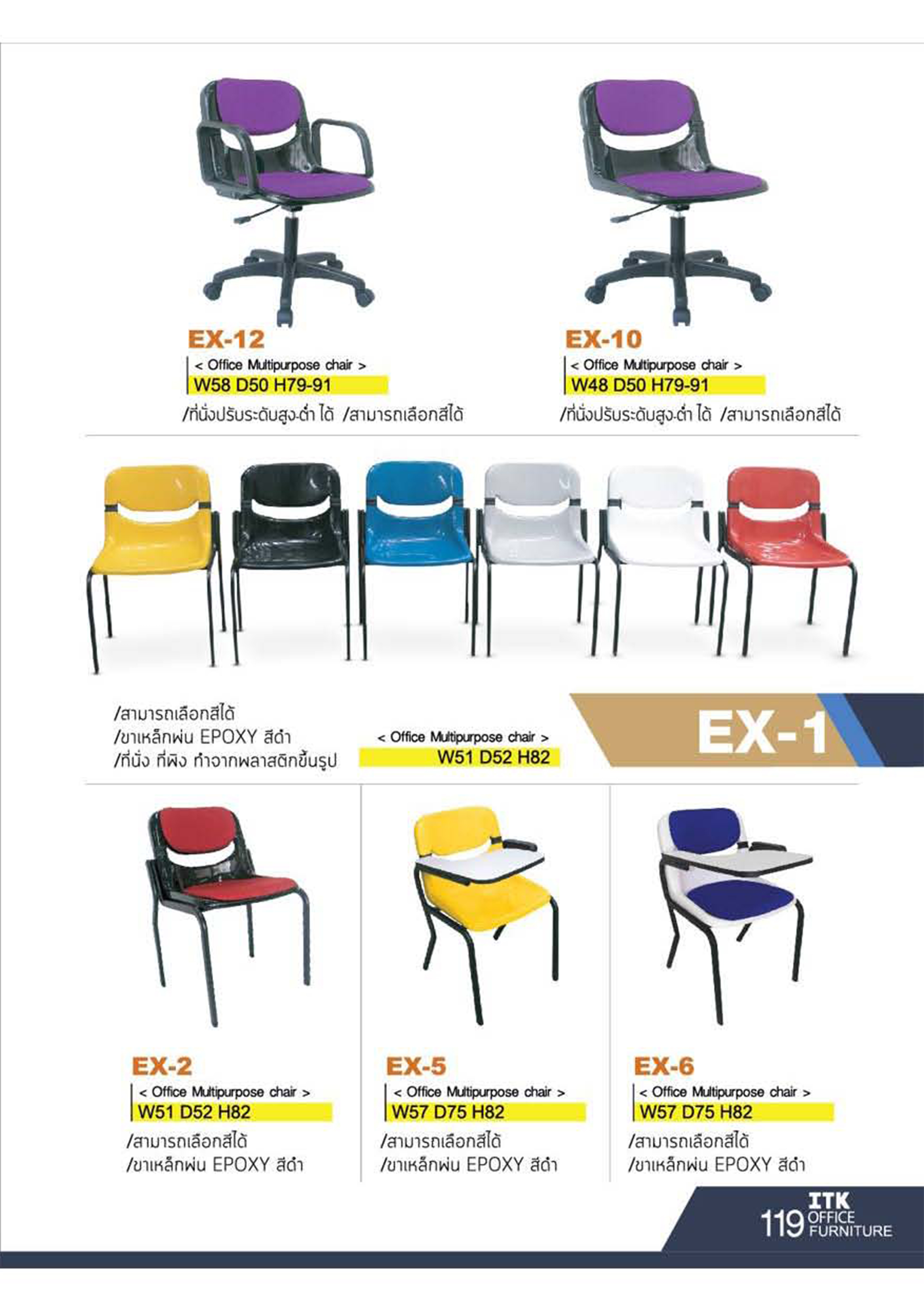 ITK66-SEATING หน้า 40