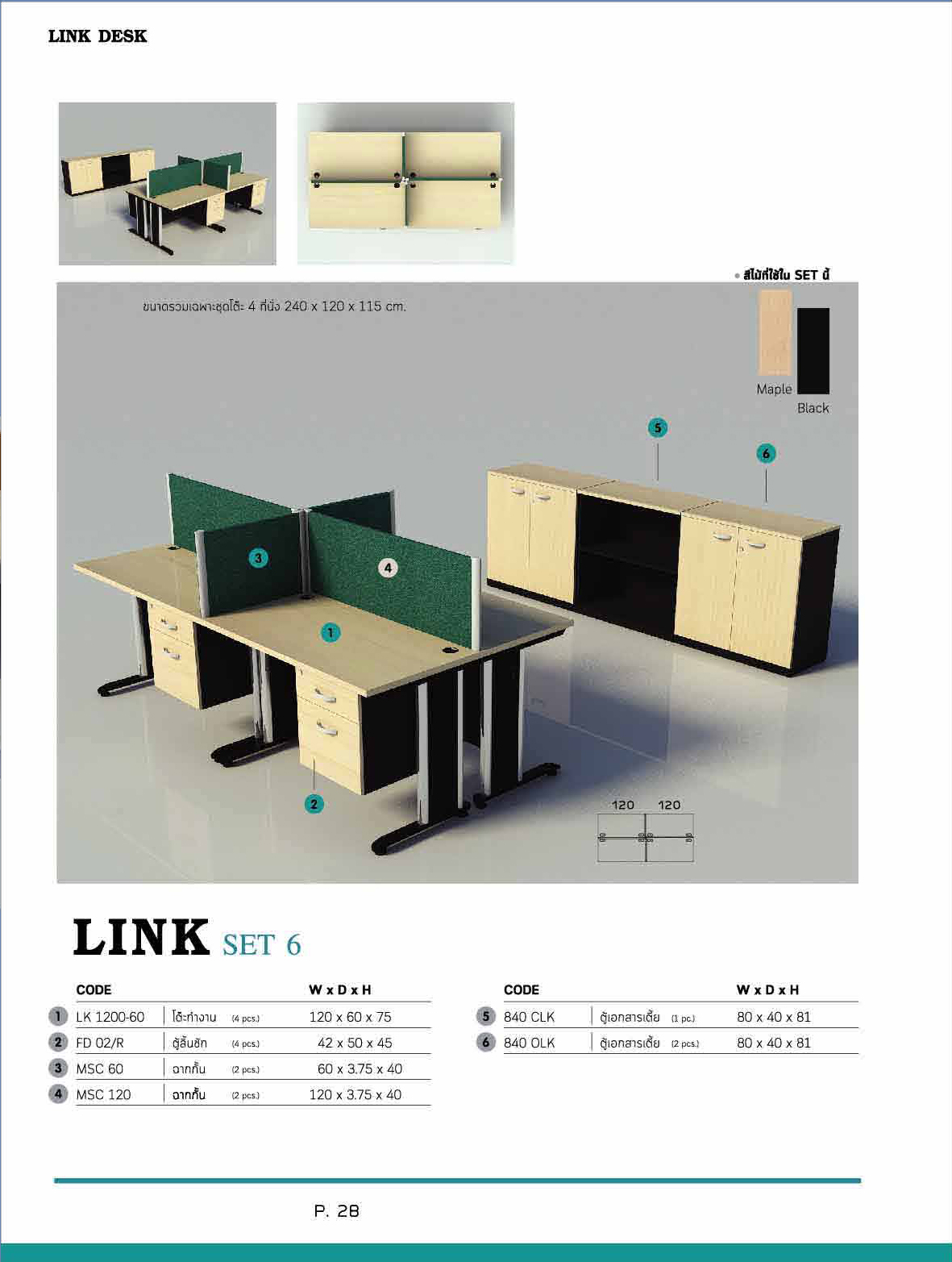 ITK-OFFICE1 หน้า 26